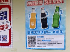 -冒椒火辣(奎星楼街店)