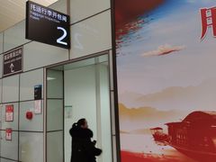 -杭州萧山国际机场