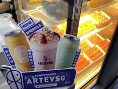 -ARTEASG啊T·新加坡奶茶(高兴里店)