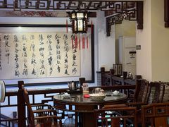-山水茶艺馆·点心粤菜·30年老字号