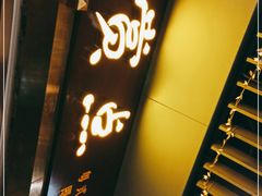 门面-赏点粤式点心(广州塔店)