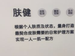 -医方嘉明医疗美容