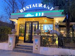 门面-莫多多餐厅