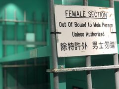 -大馆(前中区警署建築群)