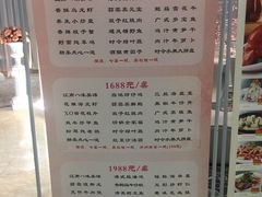 菜单-双子楼大酒店(城开国际写字楼店)