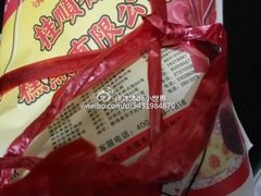 -芦庄子桂顺斋(和平路总店)
