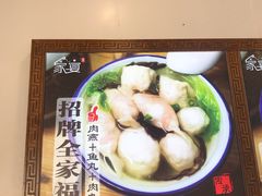 -家宴·灌蛋·沙茶面(曾厝垵店)