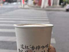 -茶颜悦色(米粉街店)