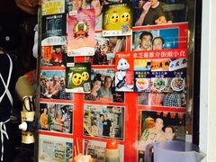 -利强记北角鸡蛋仔(弥敦道店 )