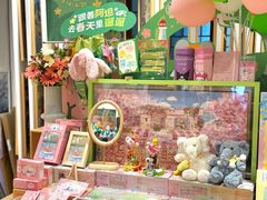 -猫的天空之城概念书店(苏州平江店)