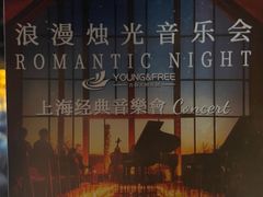 -八号桥艺术空间1908粮仓