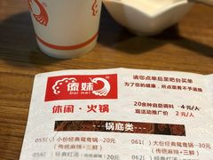 -傣妹火锅(南京东路一店)