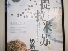 大堂-冰冰酱(新都心店)