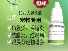 -联合动物医院(光谷诊疗中心)