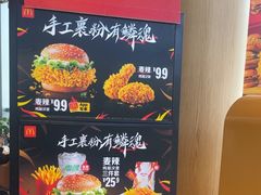 -麦当劳(北苑秋实路店)