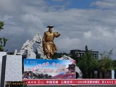 -北川羌城旅游区