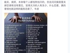 -乐刻健身(利邻荟合川店)