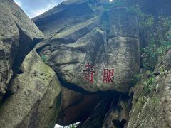 -丹东凤凰山景区