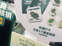 -鲜果时间·果蔬茶(赛格负二层店)