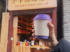 -YLK云南小粒咖啡·云里咖(二号店)