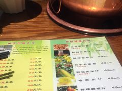 菜单-竹叶涮肉坊(总店)
