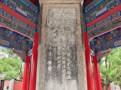 -龙王庙行宫