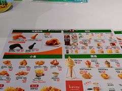 -德克士(前门店)