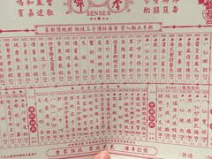 -誉八仙粤菜(万象天地店)