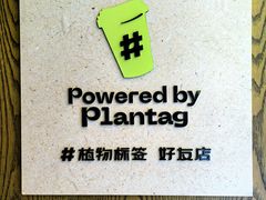 -Parking Coffee(孩儿巷店)