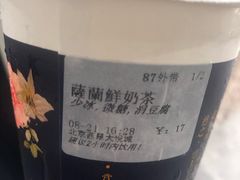 -厝内小眷村(西单大悦城店)