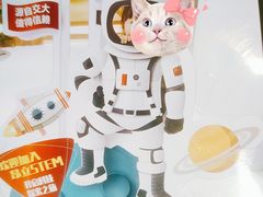 -斯坦星球AI编程·机器人科创·科学实验·信奥·思维·STEM·积木拼搭·竞赛考级(浦东联洋广场大拇指龙阳御桥中心)