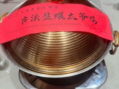 -金稼园·金平湖农家菜