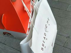 -面包与我Bread Or Me(长城汇店)