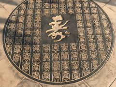 景点-仁寿山