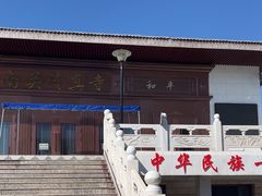 -银川南关清真寺