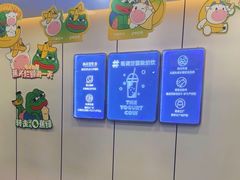 -一只酸奶牛(洪崖洞11楼店)