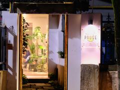 门面-PAUSE CAFE(南秀村店)