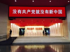 -中国人民抗日战争纪念馆