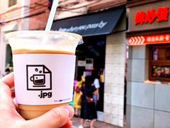 -JPG coffee(广州体育西店)