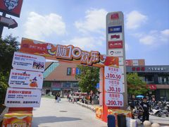 -金铂广场(龙归店)