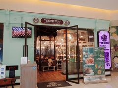 -塔哈尔·新疆盛宴(城西银泰店)