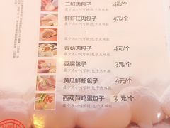 菜单-张包铺(道外店)