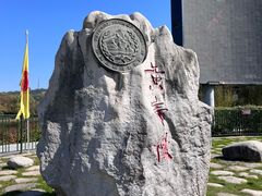 -黄帝陵