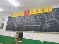 -做了不起的80后