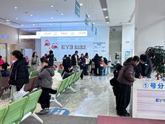 -襄阳爱尔眼科医院