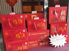 -俏东方·海味水饺·青岛菜(崂山店)