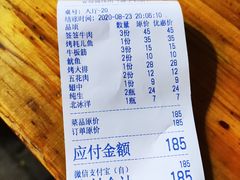 -袁师傅烤肉(弹子石店)