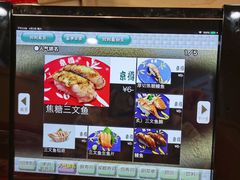 -京樽回転寿司(奥林匹克店)