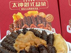 -圣丰盛宴酒家(东城店)