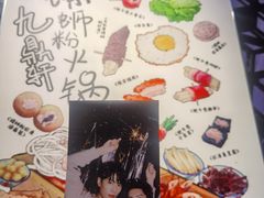 -九鼎轩脆毛肚火锅(南京东路店)